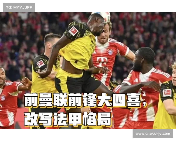 法甲争冠格局混乱，前四名分差仅2分