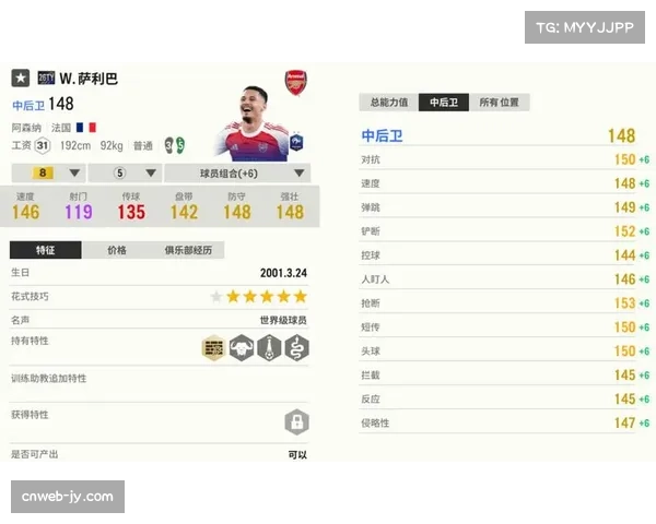 欧冠疯狂一夜收视率创新高，跌宕起伏剧情吸引全球球迷熬夜观战